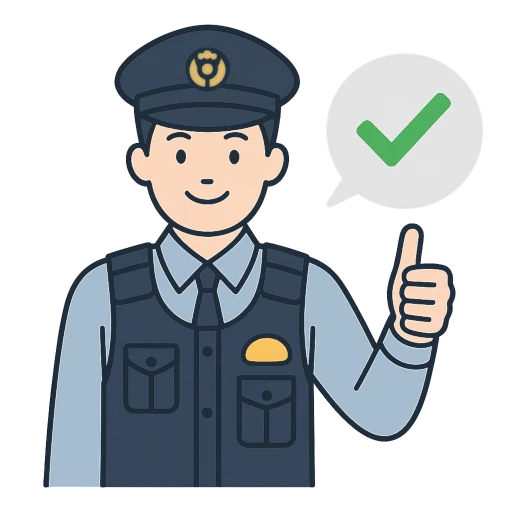 課題が解決して喜んでいる警察官のイラスト